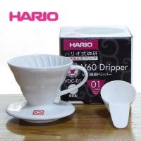 ราคา Hario V60 Coffee Dripper 01 Ceramic / White (VDC-01W) (44131429171)