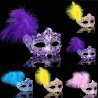 ราคา หน้ากากลูกไม้ ประดับขนนก Lace Feather fancy mask (7862898846)