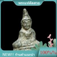 ราคา พระท่ากระดาน กรุศรีสวัสดิ์ กาญจนบุรี พิมพ์ใหญ่ slft2 (54959863619)