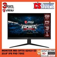 ราคา MONITOR (จอมอนิเตอร์) MSI OPTIX G241V E2 - 23.8" IPS FHD 75Hz (13929654887)