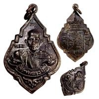 ราคา เหรียญหลวงพ่อรุ่ง วัดท่ากระบือ ปี 2584 (ย้อนยุค พระอาจารย์หยัด ปี13) เนื้อนวะ พระบ้านวัดใจ เหรียญสวย (43570031581)