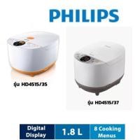 ราคา PHILIPS หม้อหุงข้าวดิจิตอล FUZZY MAGIC CONTROL รุ่น HD4515/37 เเละรุ่น HD4515/35 1.8 ลิตร - สีขาว (22219052696)