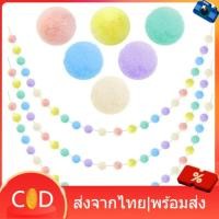 ราคา ปอมปอมคละสี ของตกแต่งวันเกิด ขอแต่งงาน วันเกิด จัดงานปีใหม่ ฉาก รับปริญญา ตกแต่งรอบปีสำหรับเด็ก (28985913527)