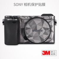 ราคา Meibentang เหมาะสําหรับ SONY A6400 Body ฟิล์มป้องกัน SONY A6300 สติกเกอร์สติกเกอร์ลวงตาหนัง Frosted 3M รวมทุกอย่าง (27645488918)