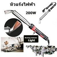 ราคา 【EasyBuyMall】หัวแร้งไฟฟ้า Soldering iron (200W)ปั๊มเครื่องมือเชื่อม หัวแร้งบัดกรี electric soldering iron (45208119240)