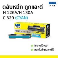 ราคา FIN TONER หมึกพิมพ์ Canon Cartridge-329 Canon329 BK C M Y เครื่องพิมพ์ Canon LBP7010C / LBP7018C (57207351943)