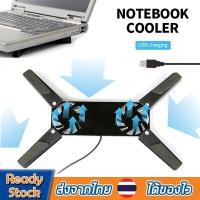 ราคา พัดลมโน๊ตบุ๊ค พัดลมรองโน๊ตบุ๊คNotebook Cooling Pad fanกระจายความร้อนได้อย่างมีประสิทธิภาพ (25034918250)