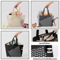 ราคา UNIQLO x PDM TOTE BAG / UNIQLO x PDM กระเป๋าผ้า (28237162238)