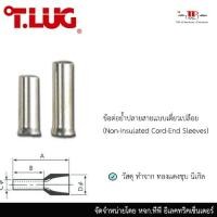 ราคา ข้อต่อย้ำปลายสาย เเบบเดี่ยวเปลือย ขนาด CN 16-12 ถึง CN 35-16 1 เเพ็ค เท่ากับ 10 ชิ้น (14668755414)