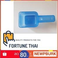 ราคา ช้อนตักผงซักฟอก ช้อนตวงผงซักฟอก 2ชิ้น (2129082066)