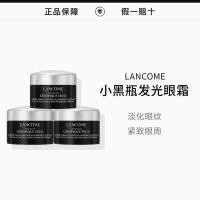 ราคา ขายร้อนแนะนํา Lancome/Lancome Skin Essence Brightening Eye Cream 5ml * 3 ขวดสีดําขนาดเล็ก Luminous Eye Cream ขนาดเดินทาง hw01 (57764153314)