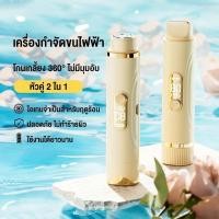 ราคา HOT/กำจัดขนถาวร/ปลอดภัย100% 【JMY เครื่องกำจัดขนไฟฟ้าหัวคู่แสดงผลดิจิตอล】 เครื่องกำจัดขนไฟฟ้า 2 หัว แสดงผลดิจิตอล แรงดันไฟฟ้าปรับได้ กำจัดขนได้ลึกถึงราก เหมาะสำหรับใช้ที่บ้าน กำจัดขนหน้าแข้ง ใต้วงแขน แ