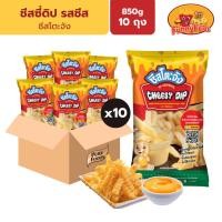 ราคา [ยกลัง10ถุง] ชีสซี่ดิป รสชีส 850 กรัม ซอสชีส ชีสดิป ชีสโตะจัง ชีสดิปชีสโตะ ชีสดิปเฟรนฟราย (44069326076)