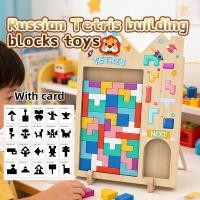 ราคา บล็อกของเล่น เกมปริศนา 3มิติ บล็อกแบบหนา วัสดุไม้ สีสดใส tetris สำหรับเด็ก กระตุ้นความคิดสร้างสรรค์ ปลอดภัย (51259664838)