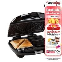 ราคา (Refurbish) HOMEMATE เครื่องอบแซนด์วิชขนาดใหญ่ รุ่น HOM-12I183 (22317648661)