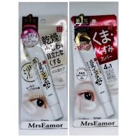 ราคา (ดิวตี้ฟรีญี่ปุ่น) อายครีม Sana Nameraka Honpo Wrinkle Eye Cream 20g. จากญี่ปุ่น (23020056532)