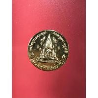 ราคา เหรียญพระพุทธชินราช - หลังโภคทรัพย์พระเหลือ เนื้อกะไหล่ทอง วัดพระศรีรัตนมหาธาตุ พิษณุโลก ปี 2544 (22423420363)