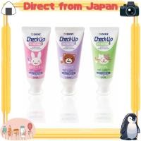 ราคา ยาสีฟันเด็ก Lion DENT. Check-Up kodomo ชุด 3 หลอด 3 รส สตรอเบอร์รี่ องุ่น แอปเปิ้ล นำเข้าจากญี่ปุ่น (49015424751)