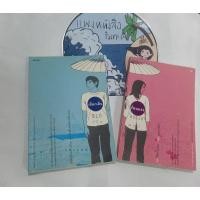 ราคา เยือกเย็น ร้อนแรง อาคุนิ คาโอริ เขียน (13608691756)