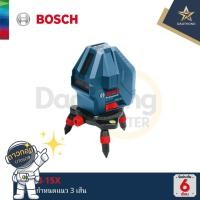ราคา BOSCH GLL3-15X เลเซอร์กำหนดแนว3เส้น (0.601.063.M80) (x1เครื่อง) (12152642151)