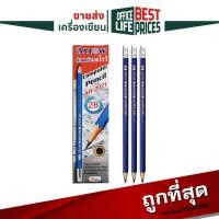 ราคา Arrow (แอร์โรว์) ดินสอคอมพิวเตอร์ ความเข้ม 2B รุ่น AR-2021 ( 12แท่ง /กล่อง ) (47711870852)