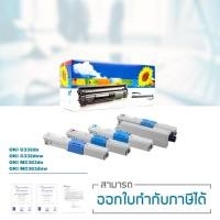 ราคา Lasuprint OKI C332 ตลับหมึกคุณภาพสูง คุ้มค่า ใช้ได้จริง! (26123485246)