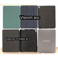 ราคา Smartcase ipad pro 10.5 / ipad air 3 ปากกาสล็อต tpu autolock (18782140254)