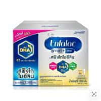 ราคา Enfalac Smart+ สูตร 1 ขนาด 3,300 กรัม (550 กรัม x 6 ซอง) (43431376859)