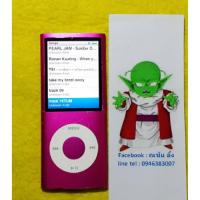 ราคา Ipod nano gen4 สีชมพู 8G มือสอง (7078596471)