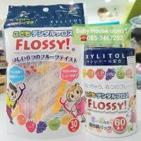 ราคา Flossyไหมขัดฟันเด็กรสผลไม้ ไหมขัดฟันมีด้ามจับ ไหมขัดฟันเด็กรสผลไม้ (8689130798)
