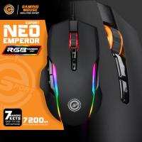 ราคา NEOLUTION E-SPORT MOUSE (41752983511)