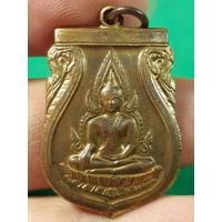 ราคา เหรียญพระพุทธชินราช อินโดจีน วัดพระศรีรัตนมหาธาตุ ปี2485 เนื้อทองแดงกะไหล่ทอง (51860697011)