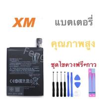 ราคา แบต Battery For Xiaomi Redmi Note 11 Pro 5G/Redmi Note 11/Redmi Note 13 Pro 5G/Redmi A5 แบต+กาวติดแบตแท้+ชุดเครื่องมือซ (28304488040)