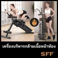 ราคา SFF ก้าอี้ซิทอัพ ม้าซิทอัพ เครื่องบริหารกล้ามเนื้อหน้าท้อง เบาะซิทอัพเล่นหน้าท้อง Sit up bench (5079692228)