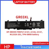 ราคา HP GR03XL ใหม่แบตเตอรี่ สำหรับ HP ZBOOK FIREFLY 14 G7, 14 G8, 15 G7, M12328-2D1, TPN-DB0D battery (41658820182)