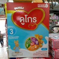 ราคา Dumex Dugro ดูเม็กซ์ ดูโกร รสจืด นมผง ช่วงวัยที่3 600 กรัม สำหรับเด็ก1ปีขึ้นไปและทุกคนในครอบครัว (21706307502)
