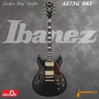 ราคา กีตาร์ไฟฟ้า Ibanez AS73G-BKF Semi Hollowbody * กรุณาสอบถามก่อนสั่งซื้อ * (44650859141)