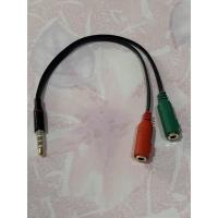 ราคา ชุดสายแยกแจ็กหูฟังกับแจ็กไมโครโฟน split cable audio and microphone สาย1ออก2 (15372572023)