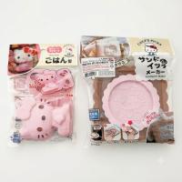 ราคา แม่พิมพ์ข้าว แม่พิมพ์กดแซนวิช Hello Kitty (ลิขสิทธิ์แท้ Sanrio) อุปกรณ์ทำเบนโตะ ข้าวกล่องเด็ก ลายคิตตี้ (49057749503)