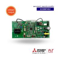 ราคา E2289F452 แผงบอร์ดคอยล์เย็น แผงวงจรแอร์ Mitsubishi Electric อะไหล่แอร์ แท้จากศูนย์ ** MSY-GR18VF-TH1 (18559837202)