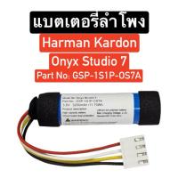 ราคา แบตเตอรี่ Harman Kardon Onyx Studio 7 3.6V 3250mAh แบตเตอรี่ลำโพง แบตลำโพง แบตลำโพงบลูทูธ Battery wireless speaker (24595680291)