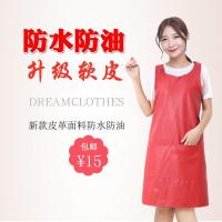 ราคา เสื้อกั๊กผ้ากันเปื้อนหนังกันน้ํา Oilproof ห้องครัว pu หนังเกาหลีรุ่นแฟชั่นเสื้อกั๊กสไตล์ผู้ชายผู้หญิงในครัวเรือนหนังนุ่ม Workwear (49911933727)