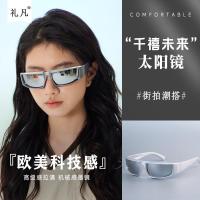 ราคา ใหม่สไตล์ Cyberpunk Super Hot Future Feeling Cool Technology แว่นตากันแดดหญิง Street-Fried Handy Tool Anti @ (51866182489)
