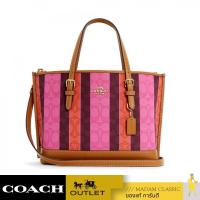 ราคา NEW กระเป๋าสะพายไหล่ COACH C4086 MOLLIE TOTE 25 IN SIGNATURE JACQUARD WITH STRIPES (IMSQ4) (25838939289)