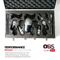 ราคา (ส่งทุกวัน) ไมค์กลอง Drum Microphone Set PC-070 ไมค์จ่อกลอง ไมค์กลอง 7 ตัว ไมค์กลองชุด 7 ตัว (13368858249)