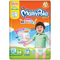 ราคา MamyPoko มามี่โพโค แพ้นท์ ผ้าอ้อมแบบกางเกง รุ่นแฮปปี้ เดย์แอนด์ไนท์ ขนาด XL 54 ชิ้น