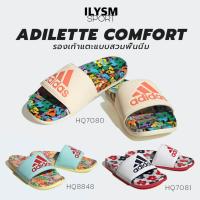 ราคา Adidas Adilette Comfort รองเท้าแตะอาดิดาส พื้นนิ่ม ลิขสิทธิ์แท้ (22429702277)