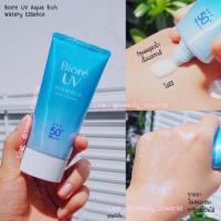 ราคา ( สูตรใหม่ ‼️ ) Biore UV Aqua Rich Water Essence SPF50+PA++++ 50ML (1453593803)