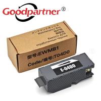 ราคา 1X C13T04D000 T04D0 ถังหมึกเสียบํารุงรักษากล่องสําหรับ EPSON EcoTank ET-7700 ET-7750 L7160 L7180 L7188 L7880 Pad (43932823694)