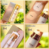 ราคา พร้อมส่งค่ะ บีบี 2 มิติ CAVIAR BB-CREAM ครบสูตรบำรุงและปรับผิวหน้ากระจ่างใสในขั้นตอนเดียวจากสารสกัดคาเวียร์ 50 กรัม (6926072208)